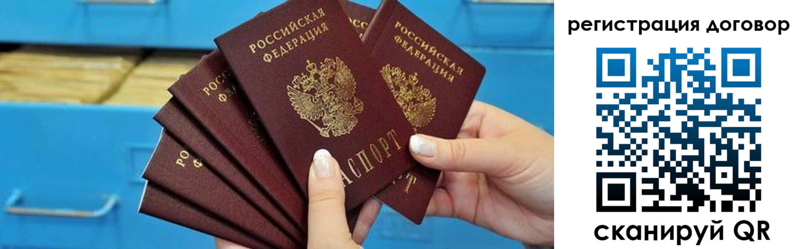 прописка для военкомата в Псковской области