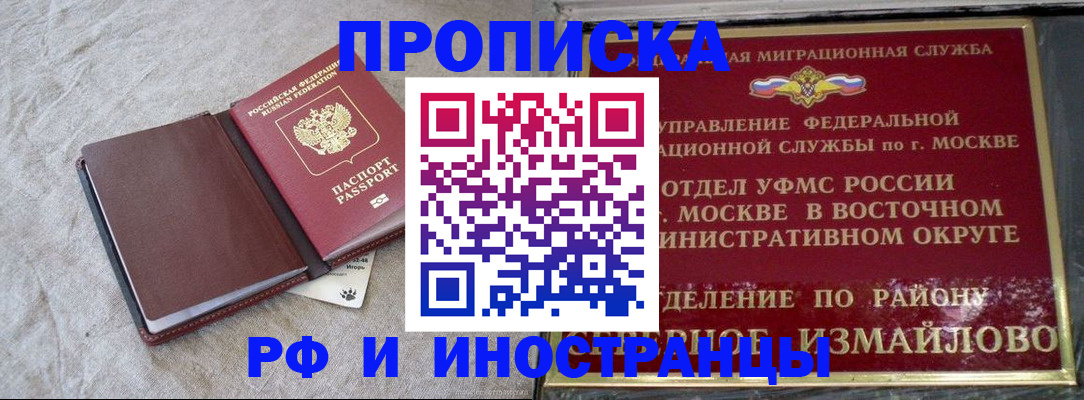 регистрация для дет. сада в Псковской области