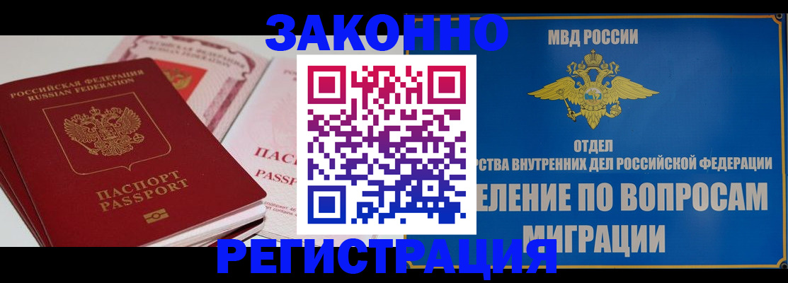 регистрация для школы в Псковской области